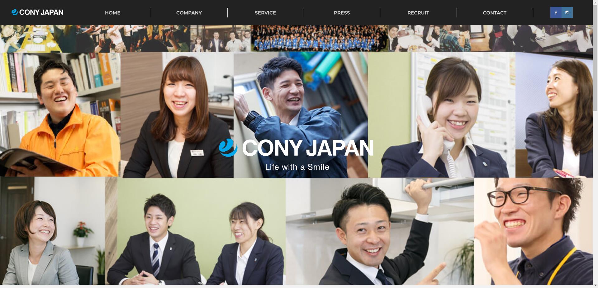 株式会社CONYJAPANスペースアップ大阪北店